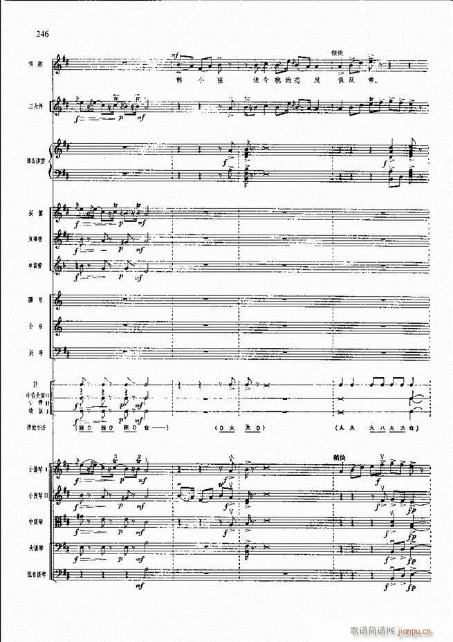 �����F������ ���� 241 300(�������V)6