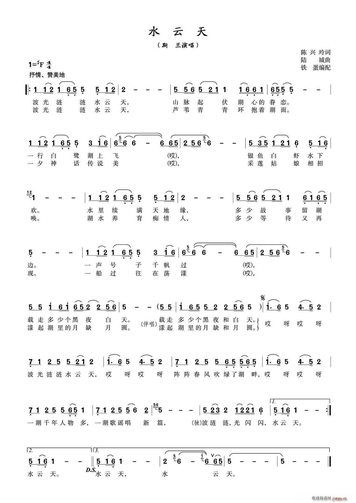 ˮ����(���ָ��V)1