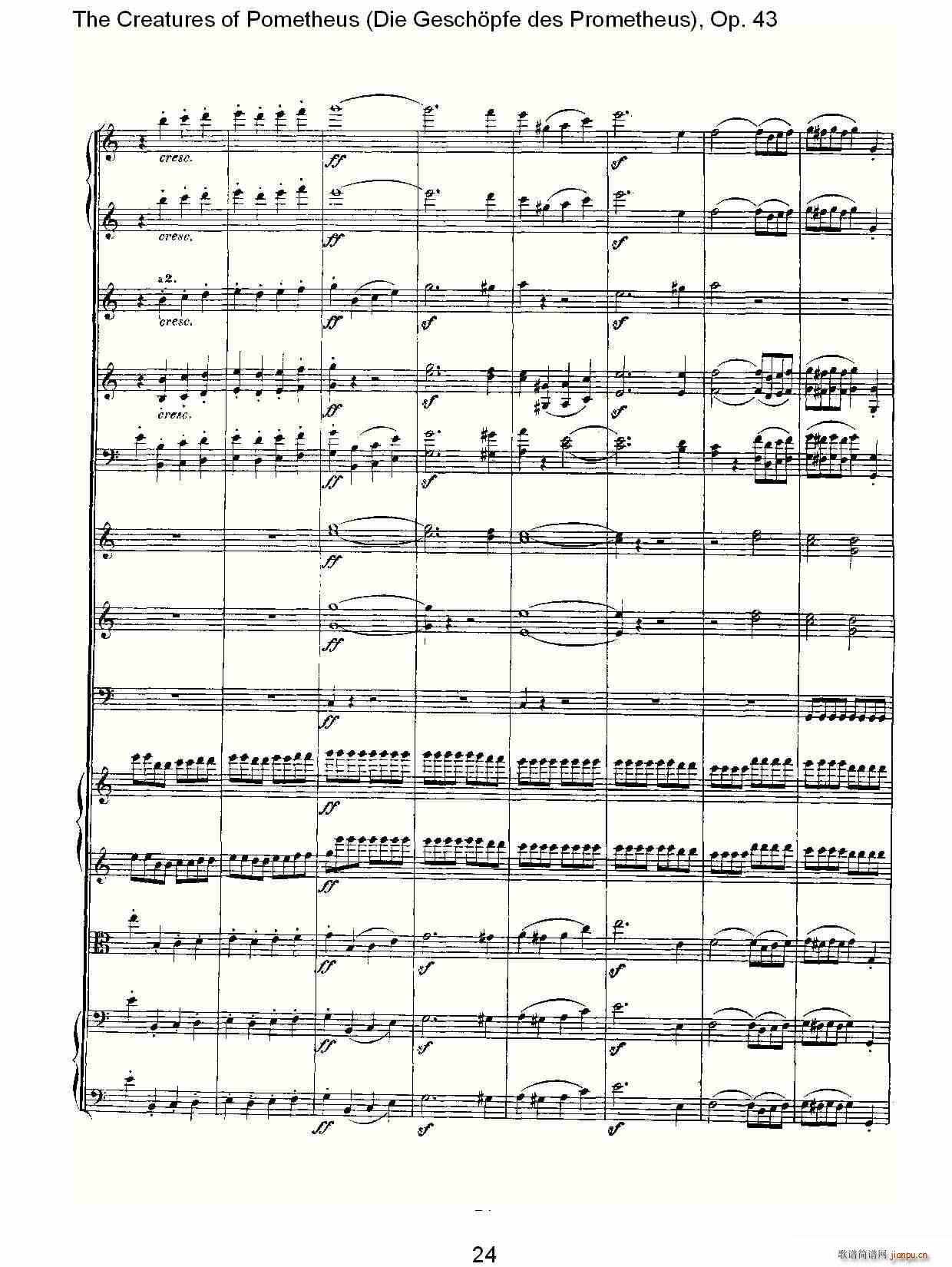 Die Gesch?pfe des Prometheus Op. 43(ʮ�ּ�����)24
