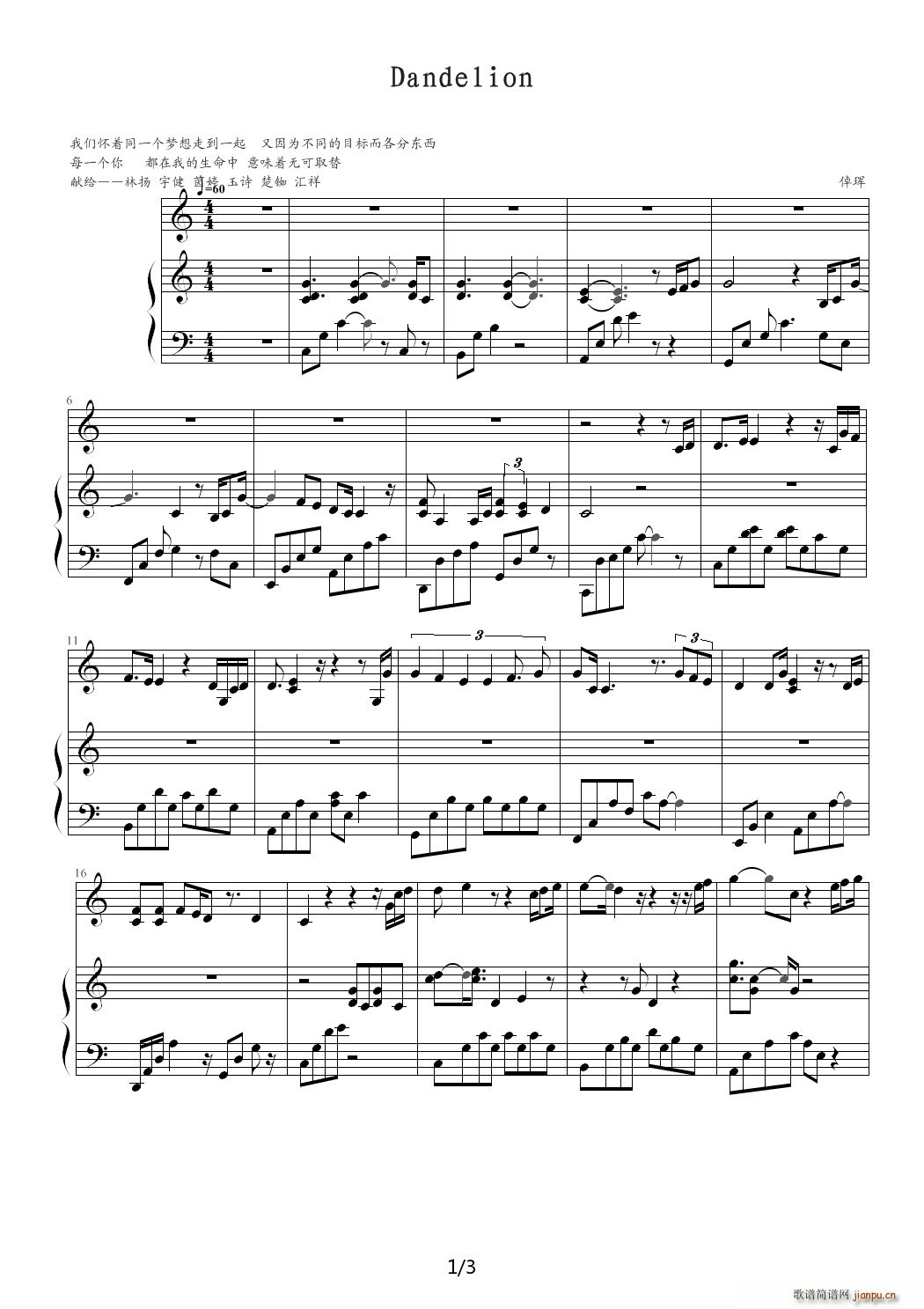 Dandelion�D�D�ѹ�Ӣ C�{(����V)1