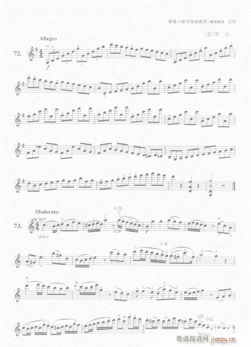 ����С���ٻ��A�̳�161-180(С�����V)19