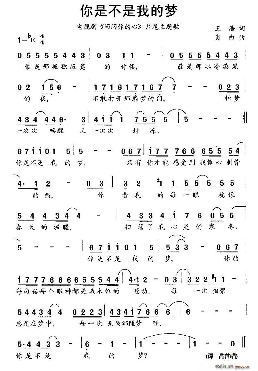 ���ǲ����ҵĉ�(m��ng) �ҕ�� ��(w��n)��(w��n)����� Ƭβ��(ʮ�ּ�����)1