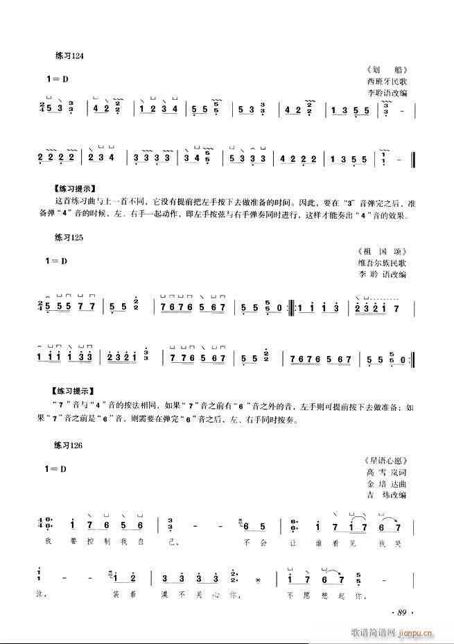 �Ź~���A�̳���ʮ���nĿ�61 120(�Ź~�P���V)29