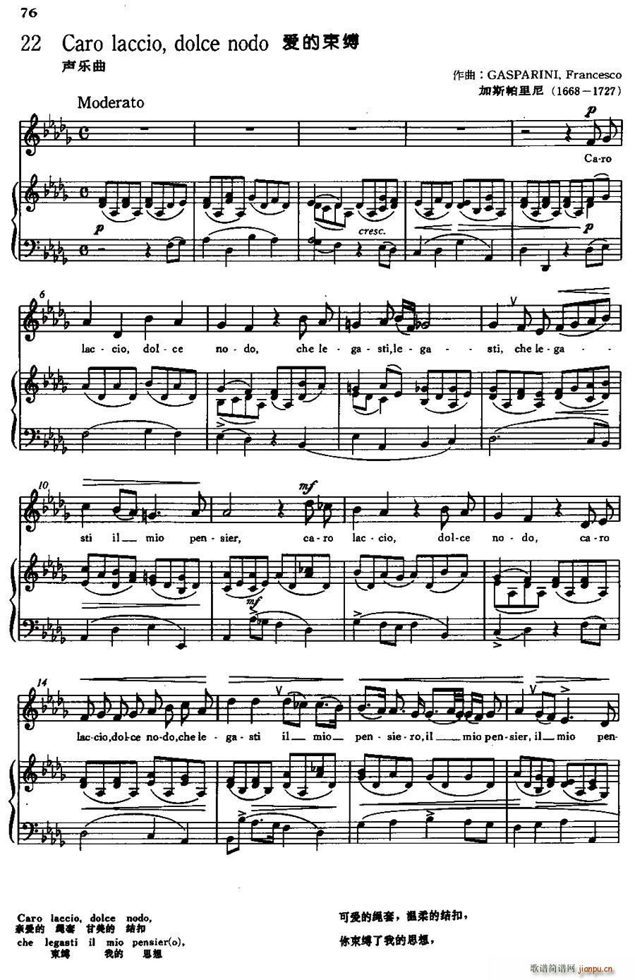 �� Caro laccio dolce nodo ��(��i)�����`(ʮ�ּ�����)1