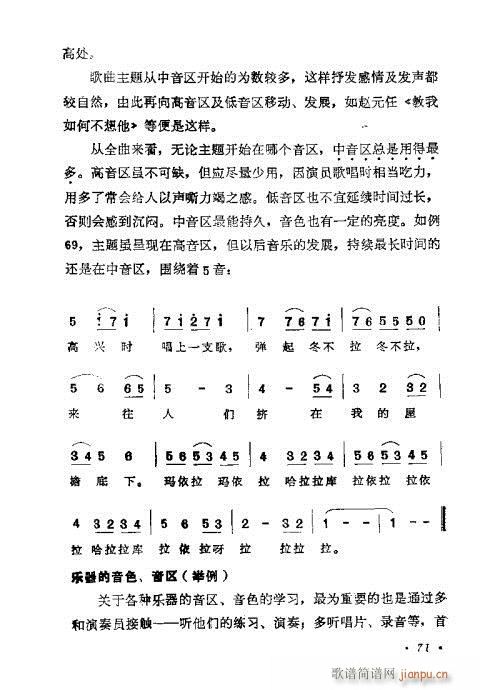 �������ɜ\Մ61-80(ʮ�ּ�����)11