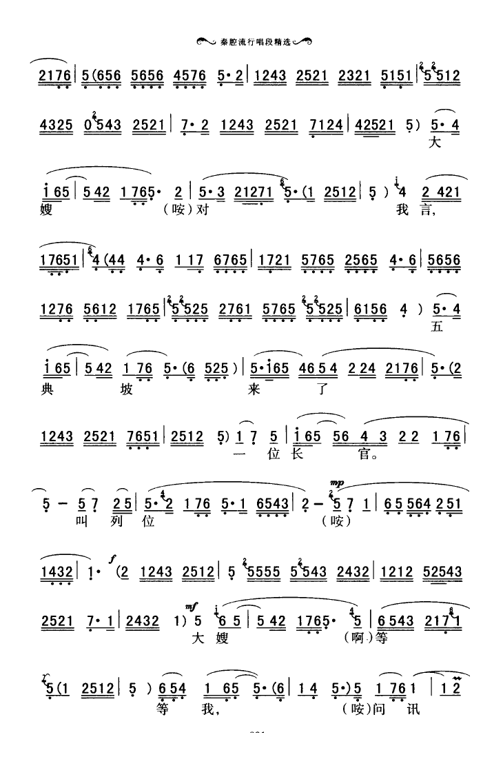 ��ǻ���г��ξ��x 000 050(ʮ�ּ�����)25