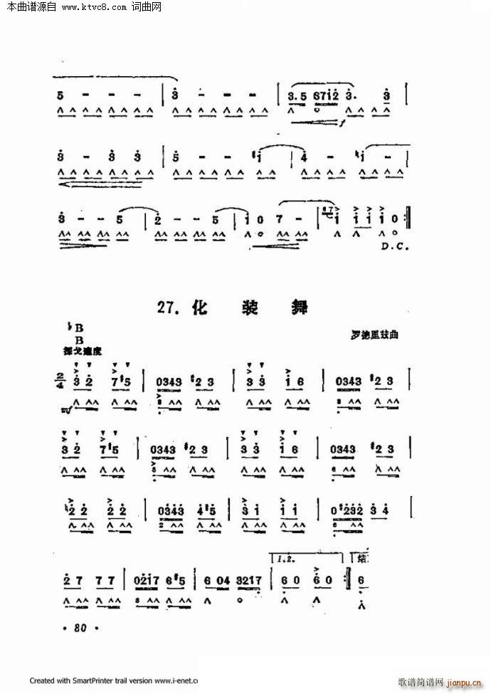 ����������������60�� �ڶ����ֹ�������(�����V)8