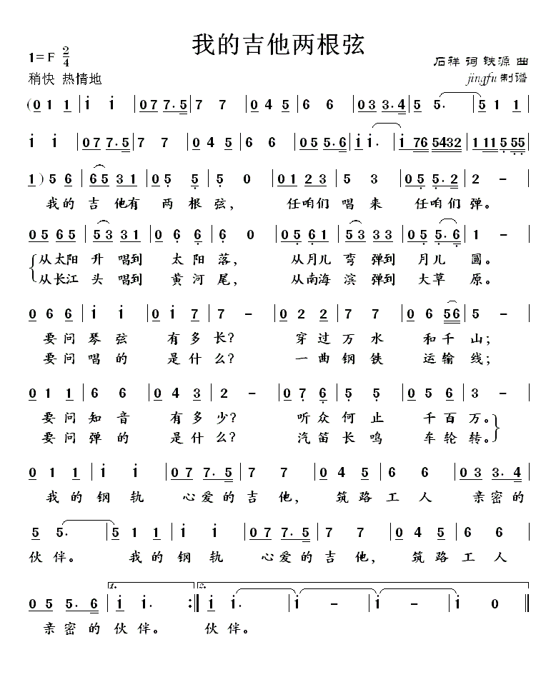 �ҵļ����ɸ���(���ָ��V)1