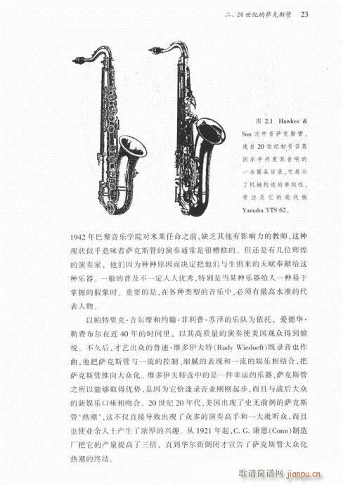 �_��˹��21-40(���ָ��V)3