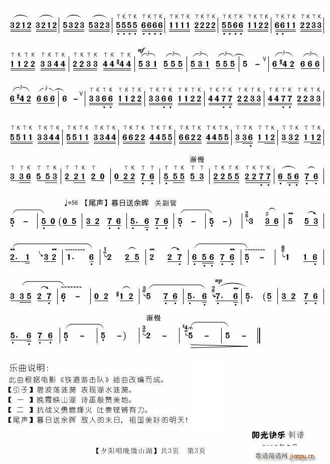 Ϧ�(y��ng)����΢ɽ��(���ָ��V)3