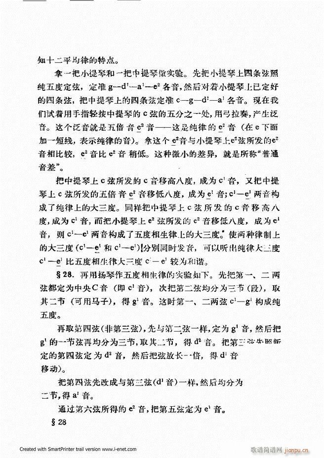 �ɌW(xu��) ��������ӆ�� Ŀ�ǰ��1 60(ʮ�ּ�����)27