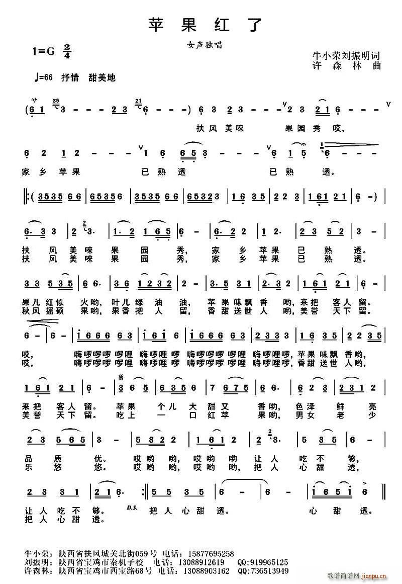 �O(p��ng)���t�� ţС�s(���ָ��V)1