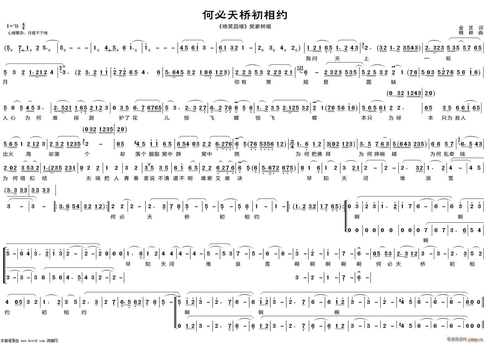 �α�������s(�S÷�����V)1