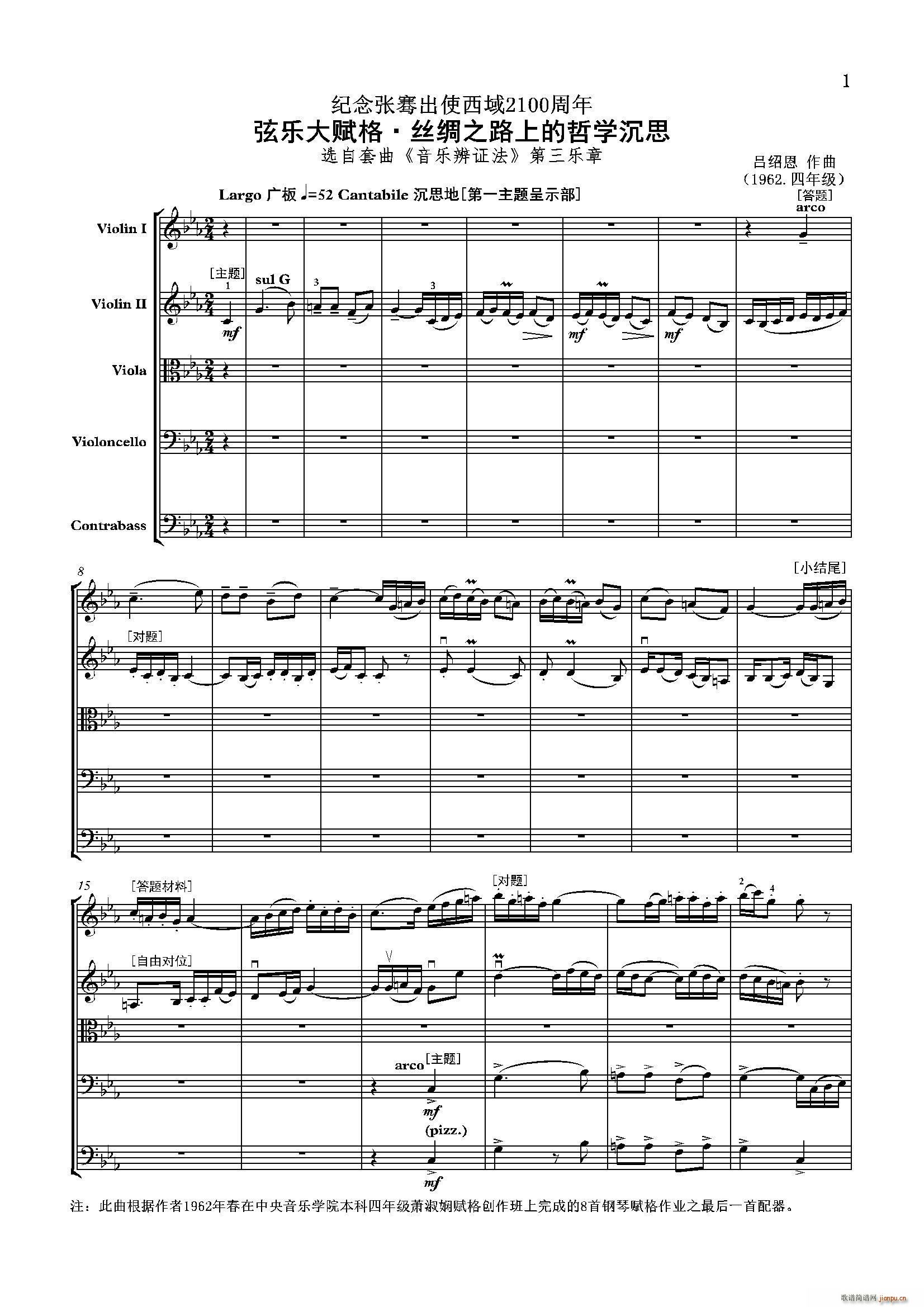 �Ҙ�(l�� )���x�� �z�I֮·�ϵ��܌W(xu��)��˼ ������(���V)1