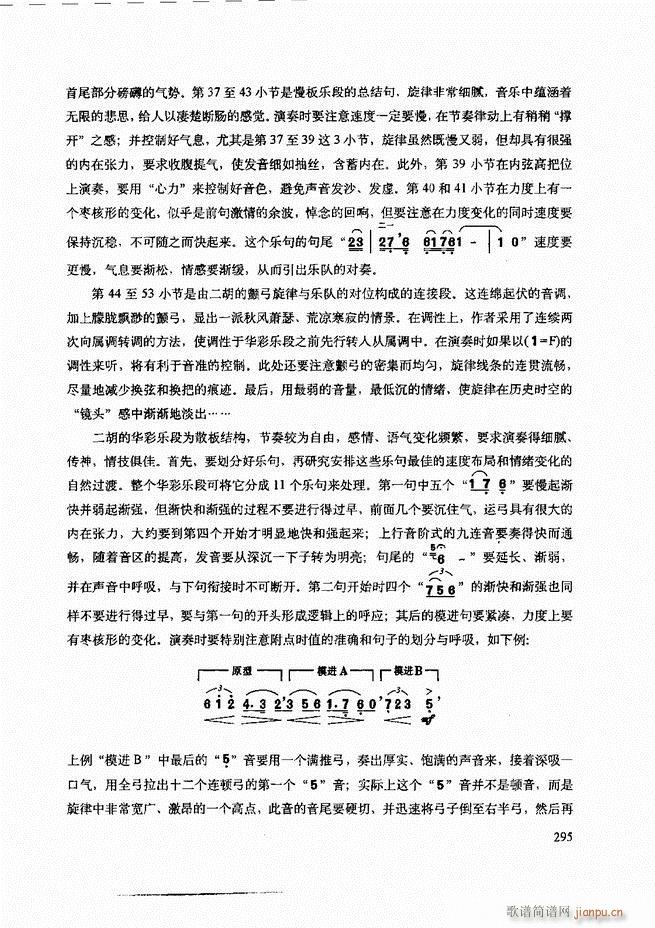 ���������c����������ʾ241 307(�����V)55