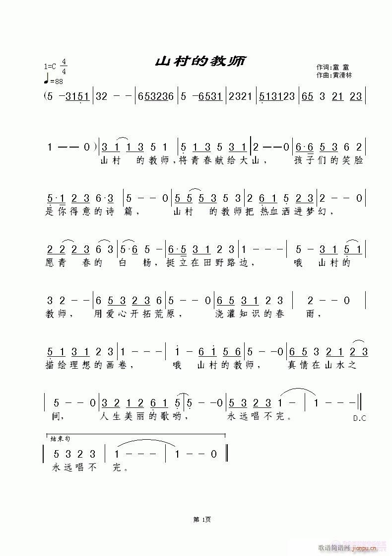 ɽ��Ľ̎�(���ָ��V)1