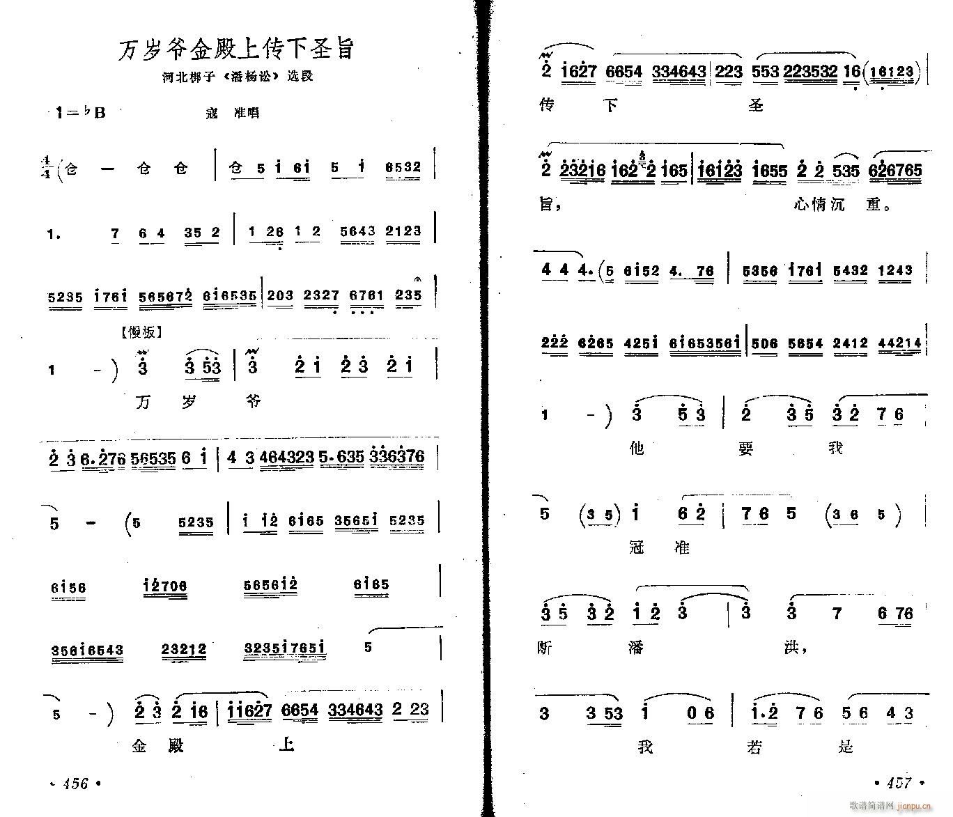 �ӱ�����-�f(w��n)�q������ς���ʥּ(ʮ�ּ�����)1