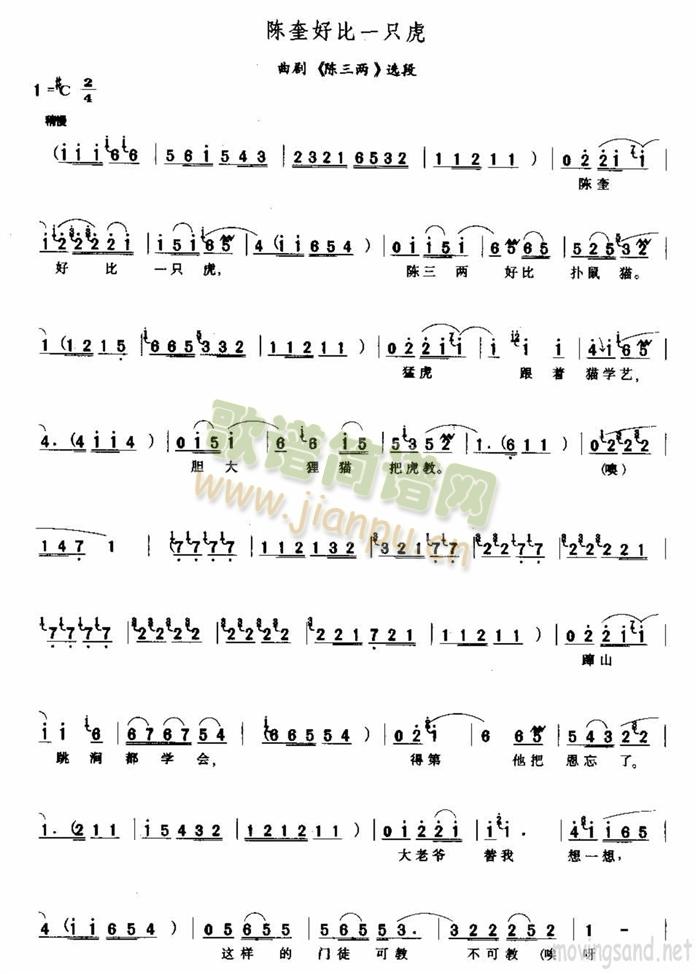 ꐿ��ñ�һֻ��(���ָ��V)1