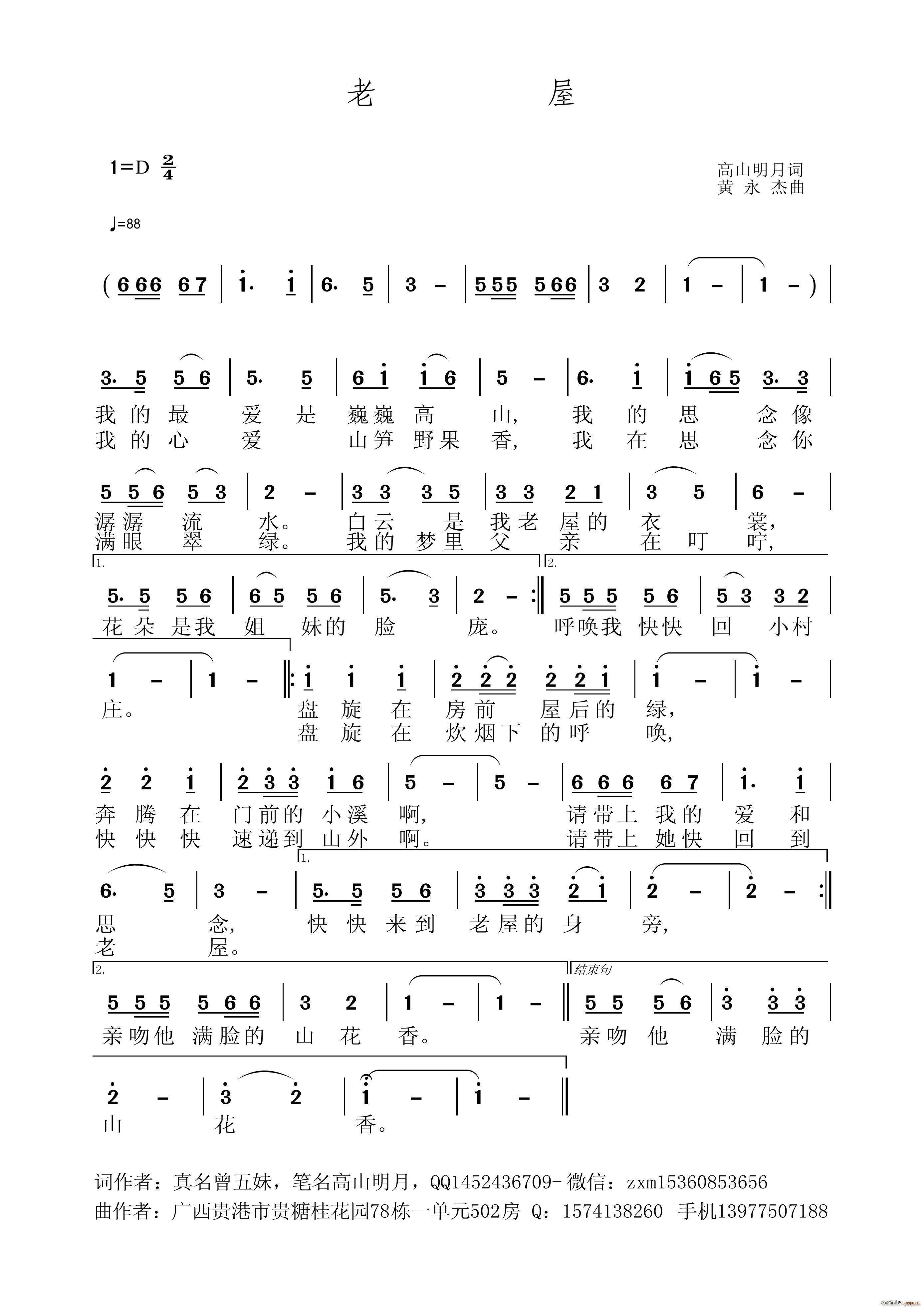 ���� ��ɽ����(���ָ��V)1