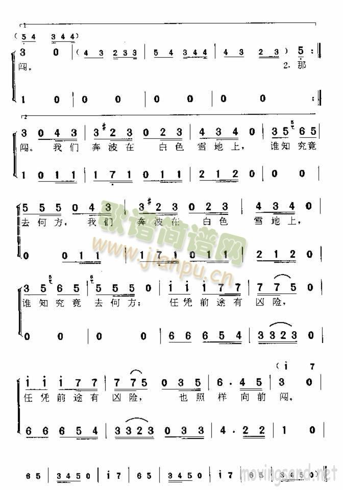 ������ѩ����(���ָ��V)3