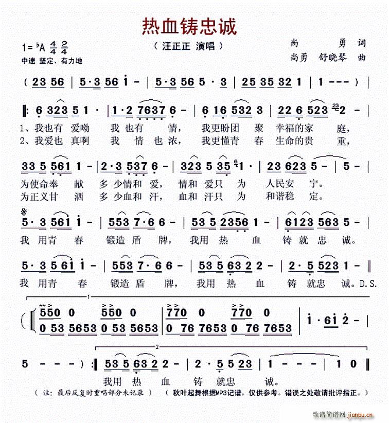 ��Ѫ�T���\(���ָ��V)1