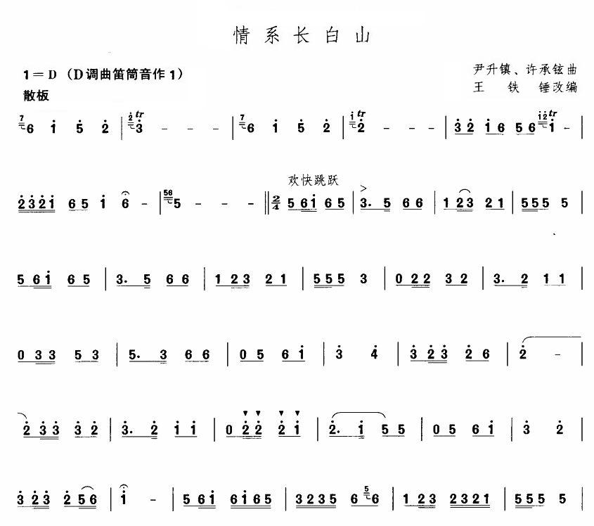 ��ϵ�L(ch��ng)��ɽ(�Ѻ��V)1