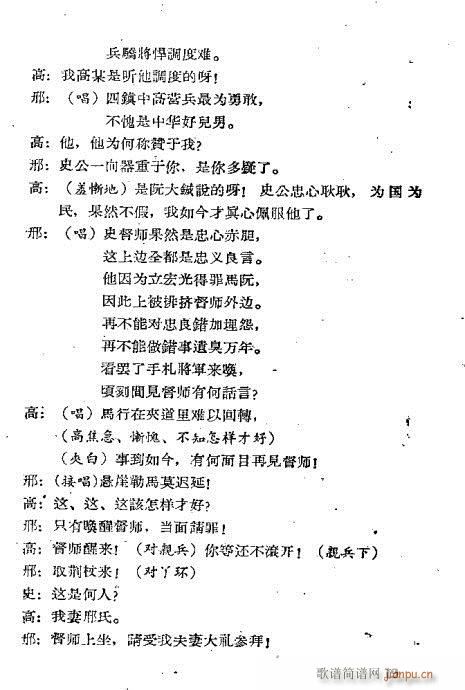 ��Ѫ����(�������V)21