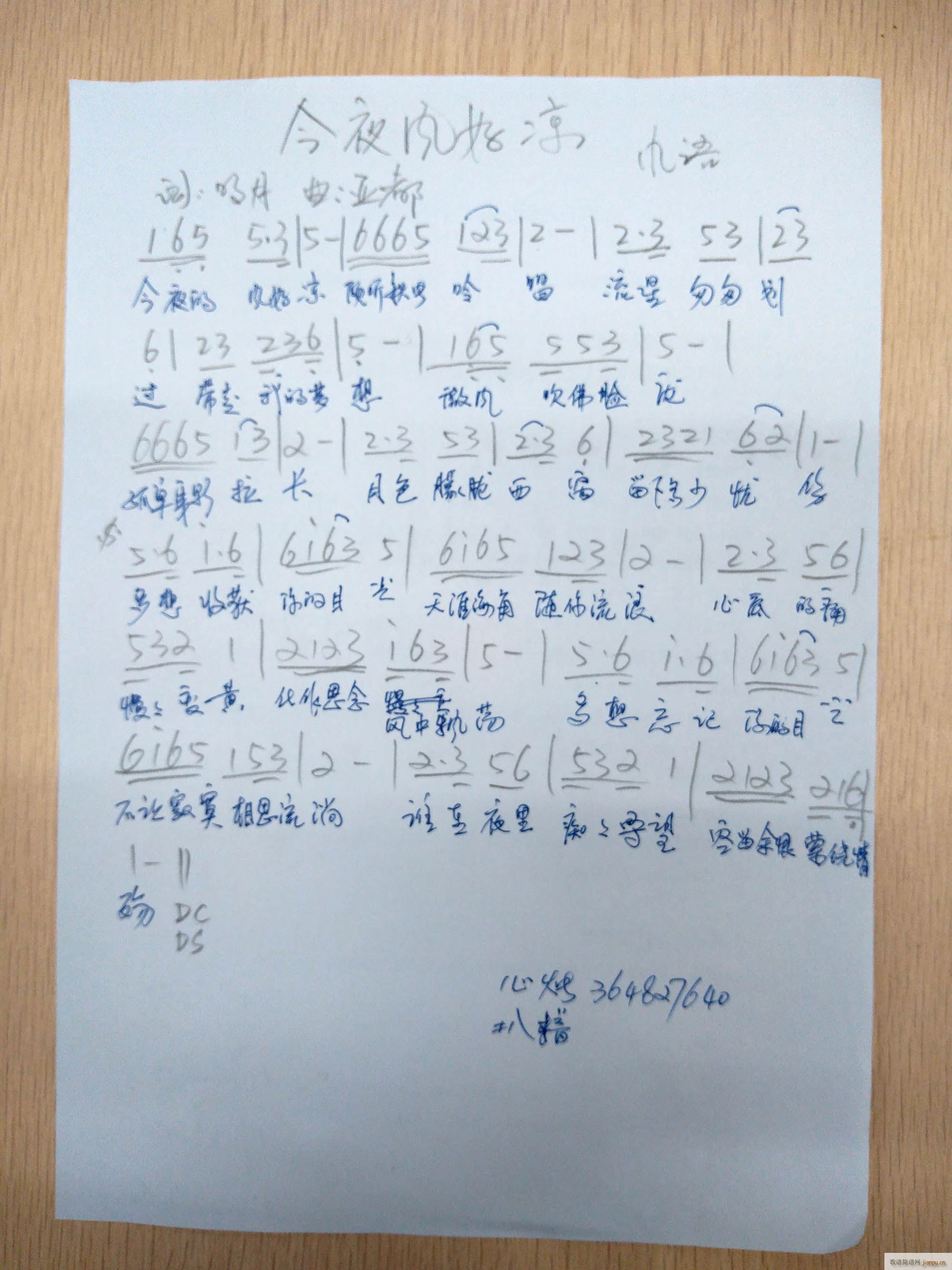 ��ҹ�L(f��ng)�Û�(���ָ��V)1