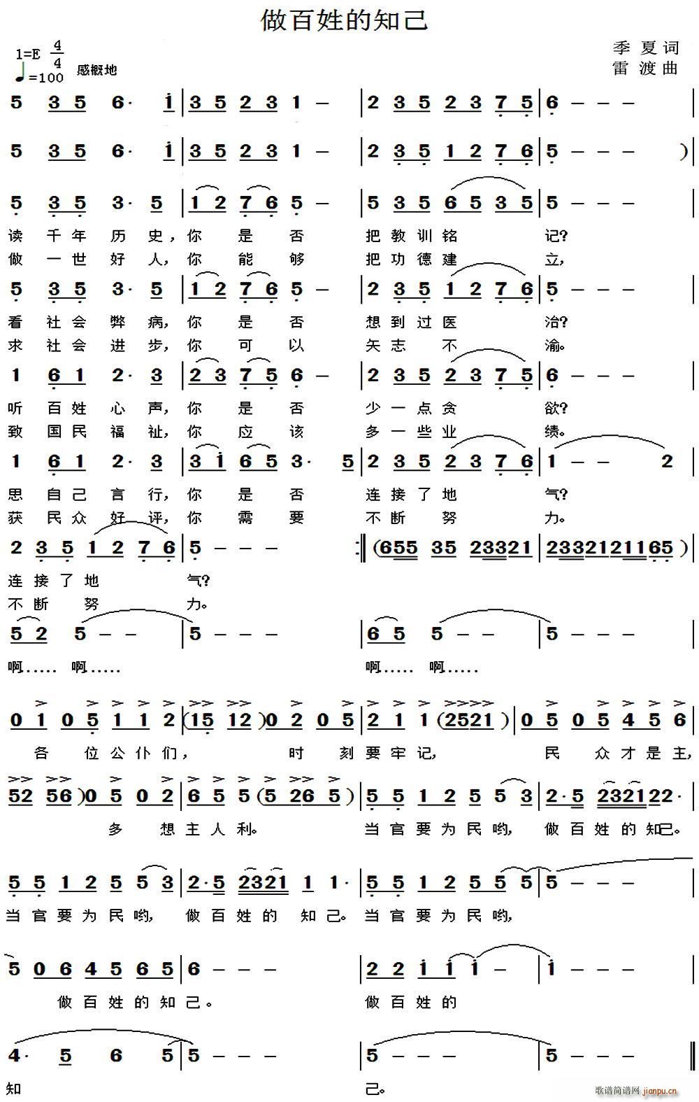 �����յ�֪��(���ָ��V)1