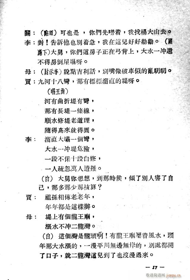 ������(���ָ��V)17