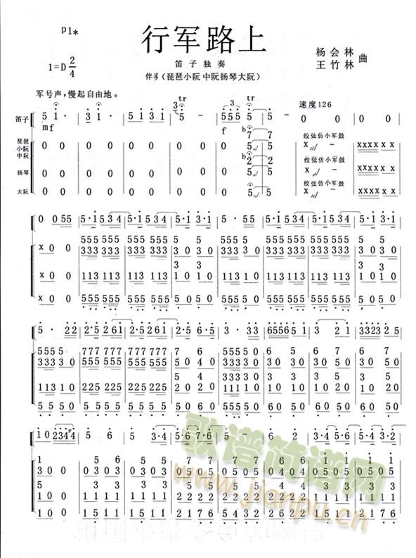 ��܊·�ϵ��Ӫ�����(�Ѻ��V)1