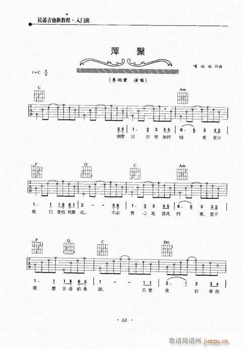 ���{�����½̳�41-60(�����V)18