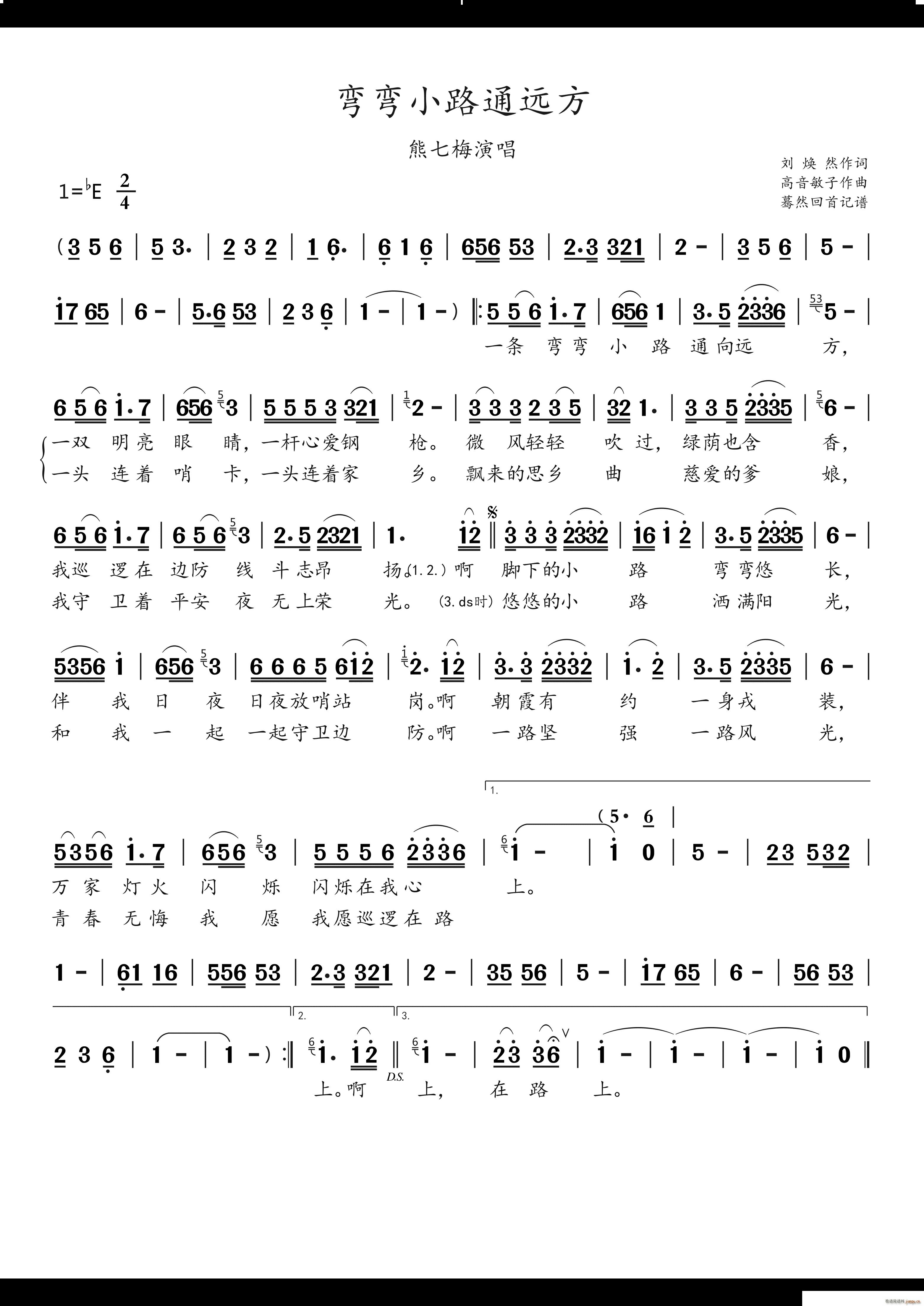 ����С·ͨ�h������÷�ݳ�(ʮ�ּ�����)1