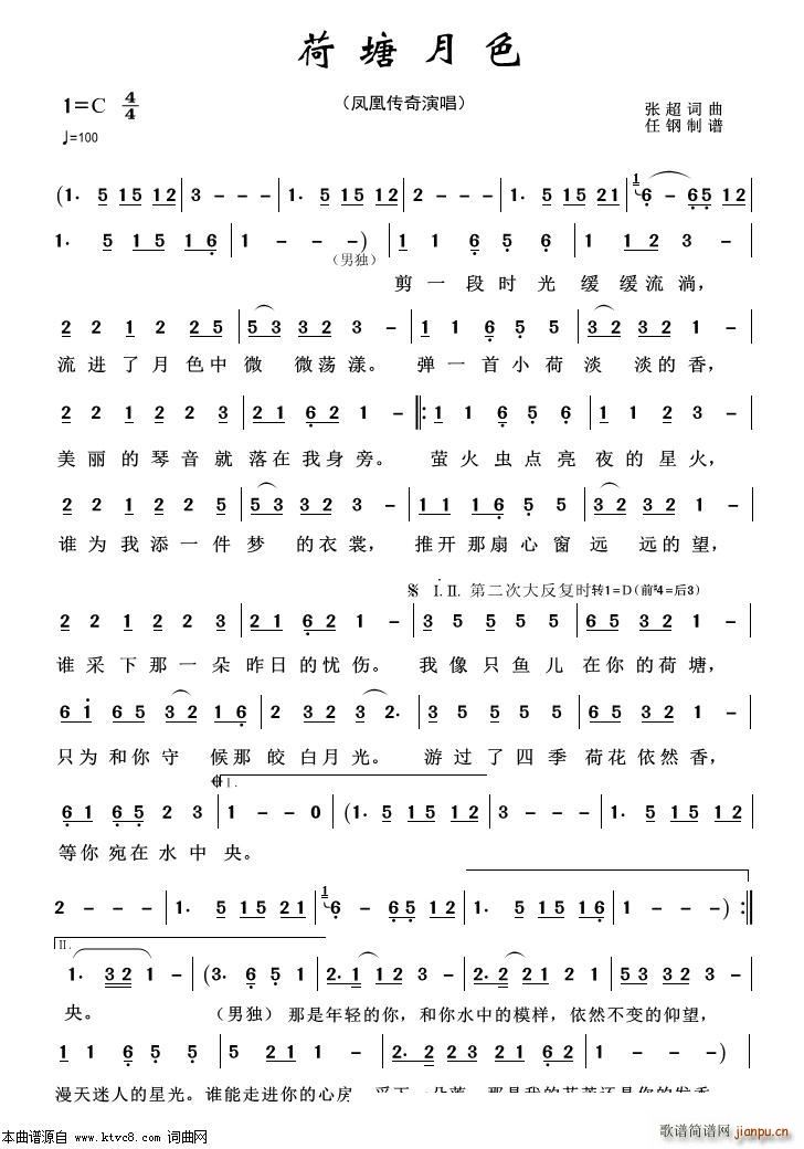 ������ɫ �س�����100��(ʮ�ּ�����)1