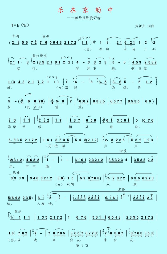 ��(l�� )�ھ����(���ָ��V)1