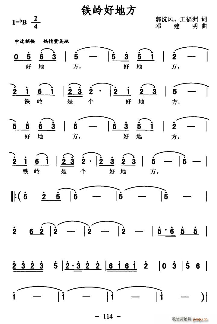 �F�X�õط�(���ָ��V)1