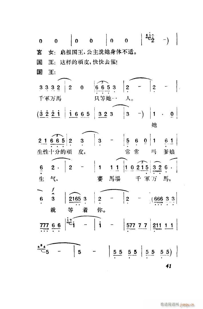 ������ �脡 ȫ�� 001 050(ʮ�ּ�����)50