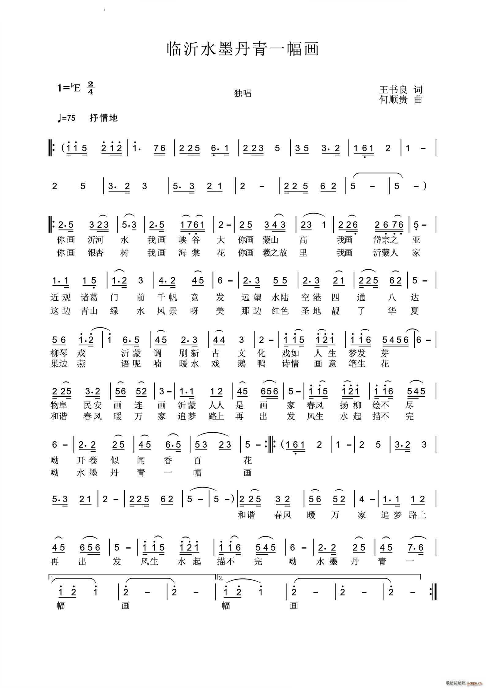 �R��ˮī����һ����(hu��)(���ָ��V)1