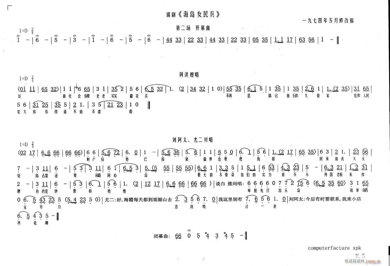 ���uŮ���5(���ָ��V)1