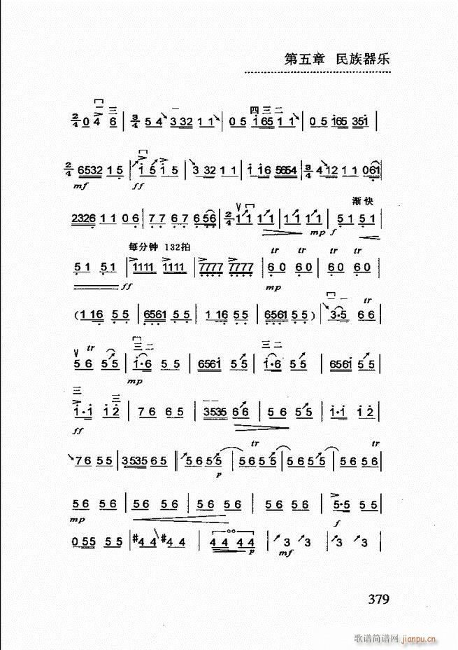 ��(ji��n)����������(l�� )�̳�361 432(ʮ�ּ�����)19