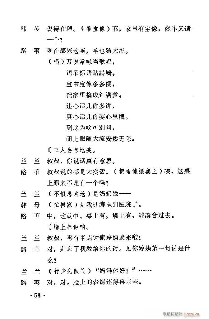 ԥ�� ������(ԥ�����V)59