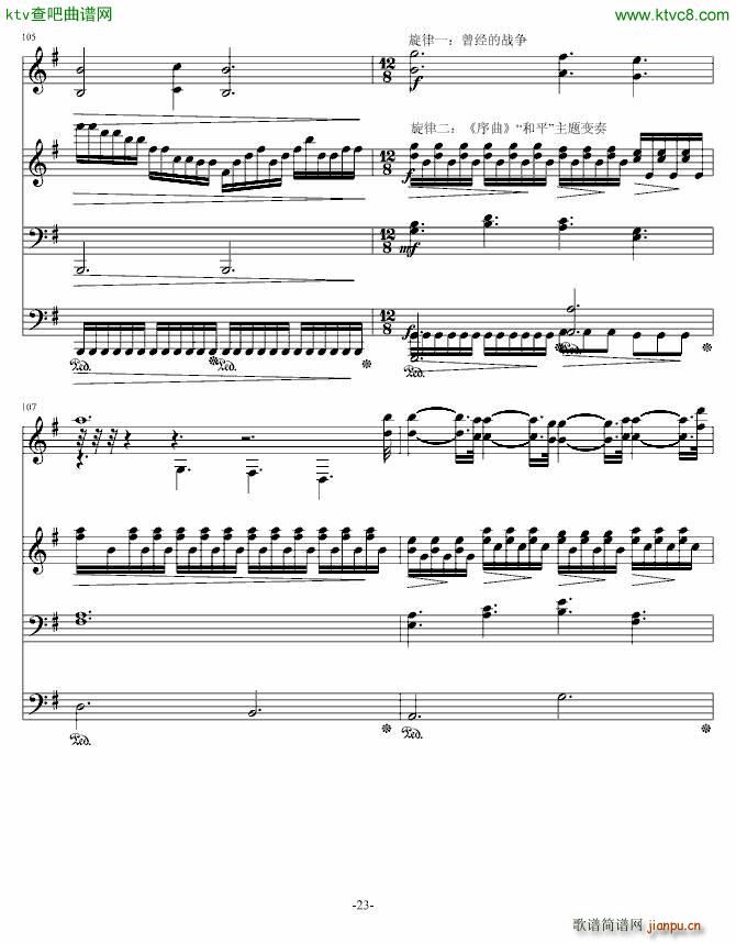 ɭ��(m��ng)�澉 ɭ֮��(m��ng)(����V)23