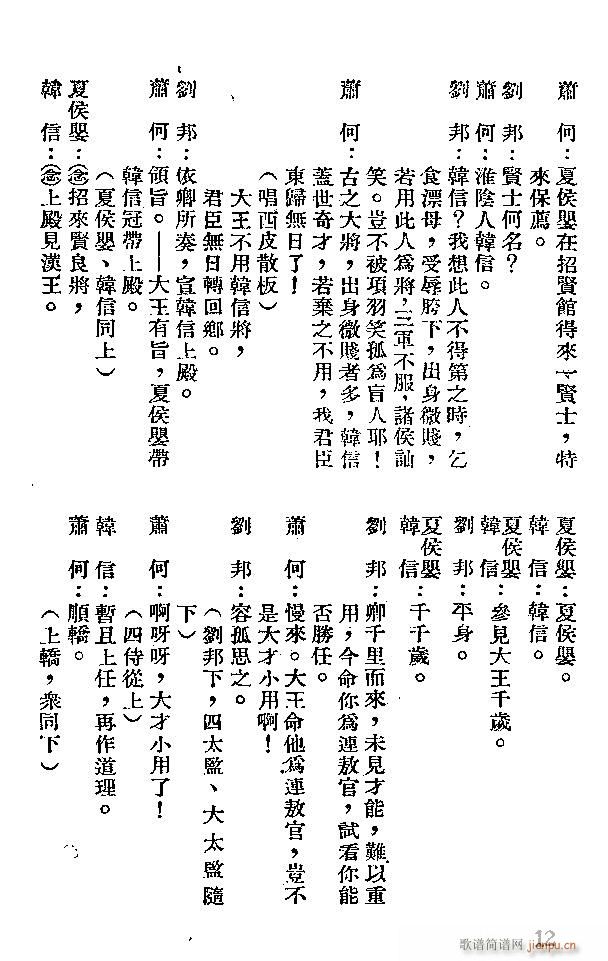 ���� ʒ������׷�n��(�������V)12