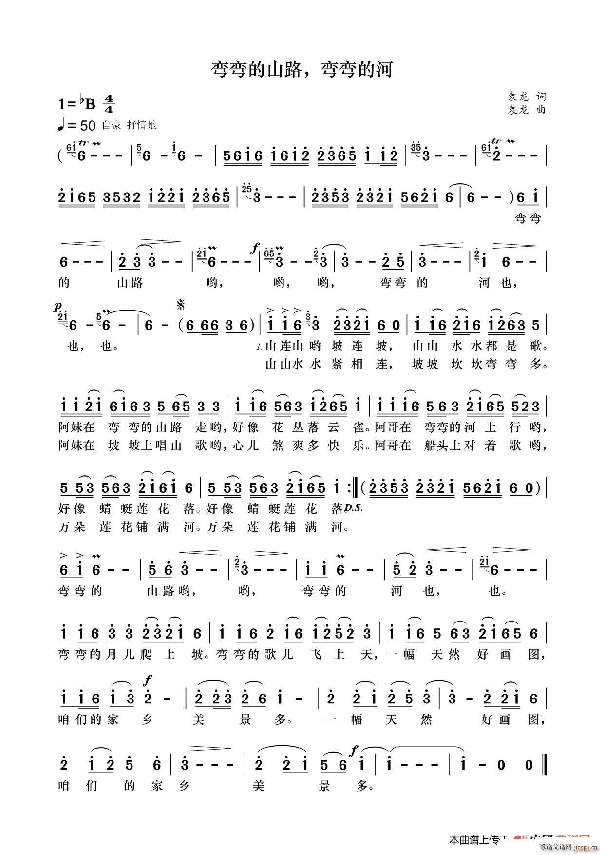 ������ɽ· �����ĺ�(ʮ�ּ�����)1