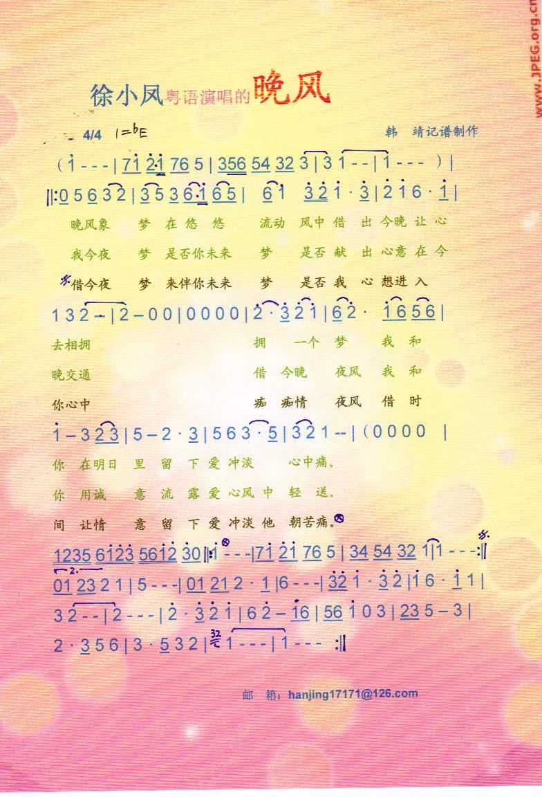 ���L(f��ng)-��С�P�����V��(ʮ�ּ�����)1