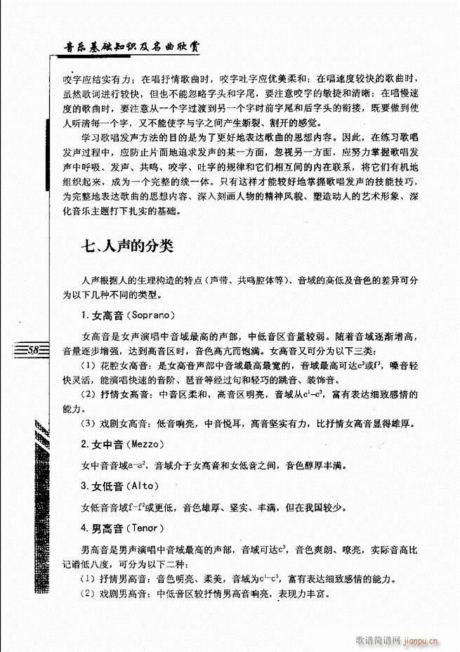 ����(l�� )���A֪�R���������p Ŀ�1 60(ʮ�ּ�����)69