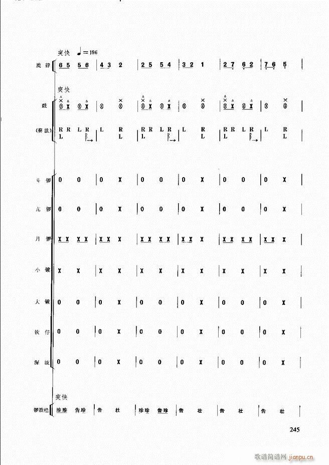 ��������(l�� )����̳�241 259(ʮ�ּ�����)5