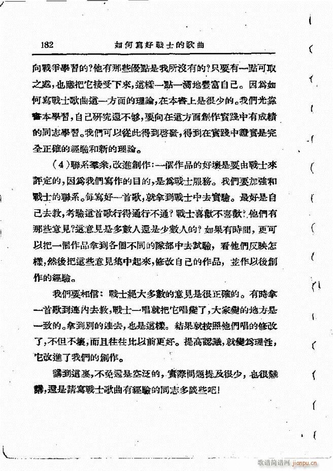 ���ӄ�(chu��ng  )������ 121 198(ʮ�ּ�����)62