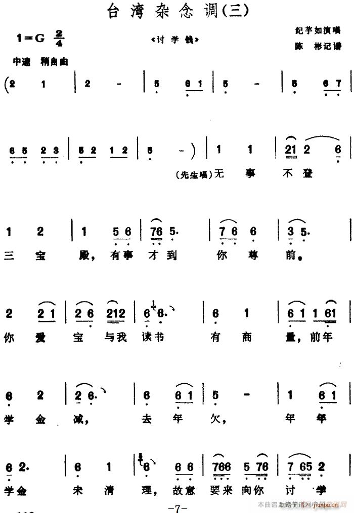 �G�����{ �_���s���{ 3��(ʮ�ּ�����)7