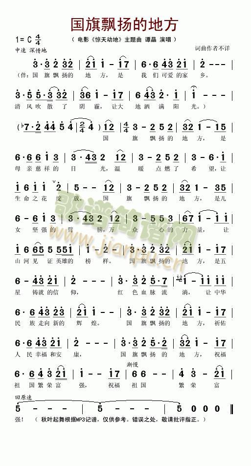 �����h�P�ĵط�(���ָ��V)1